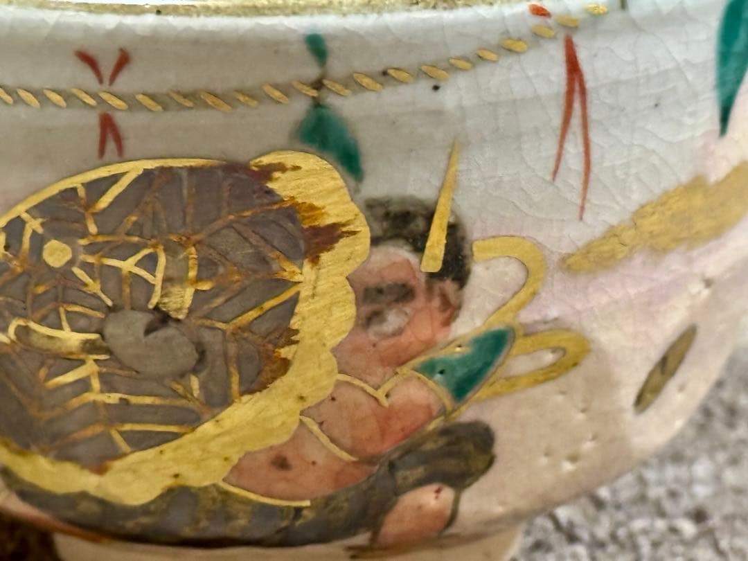 乾山風 節分之図 茶碗 芳華 造