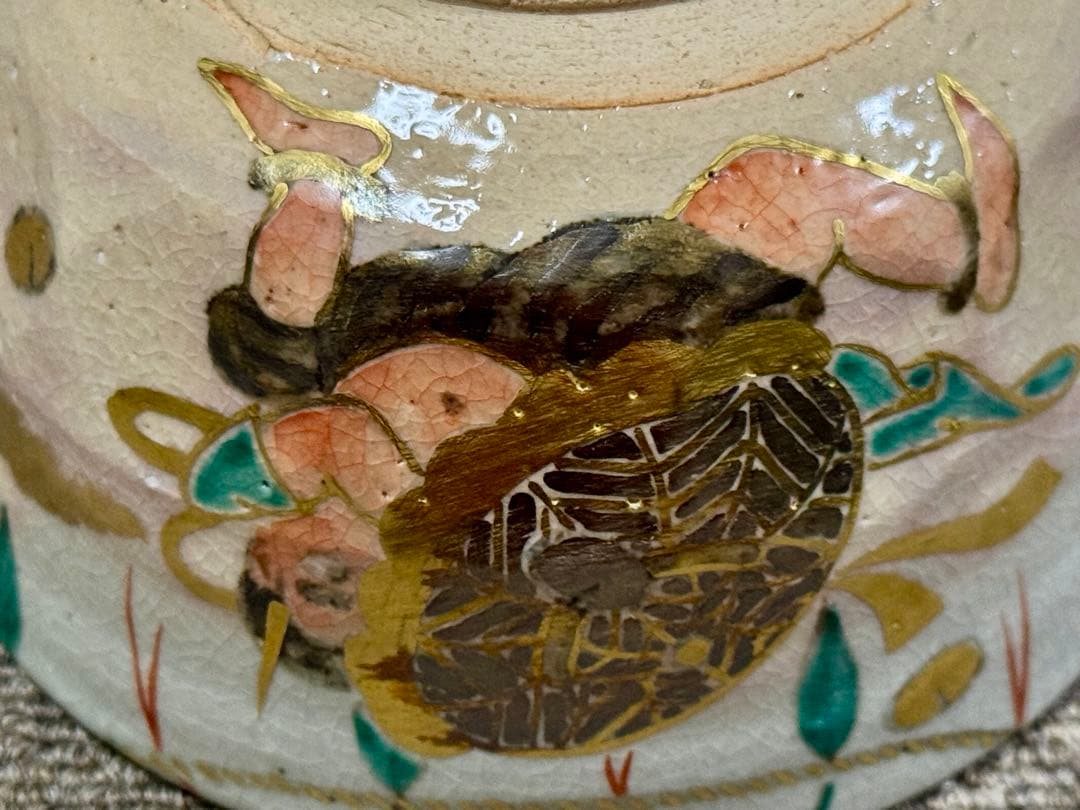 乾山風 節分之図 茶碗 芳華 造