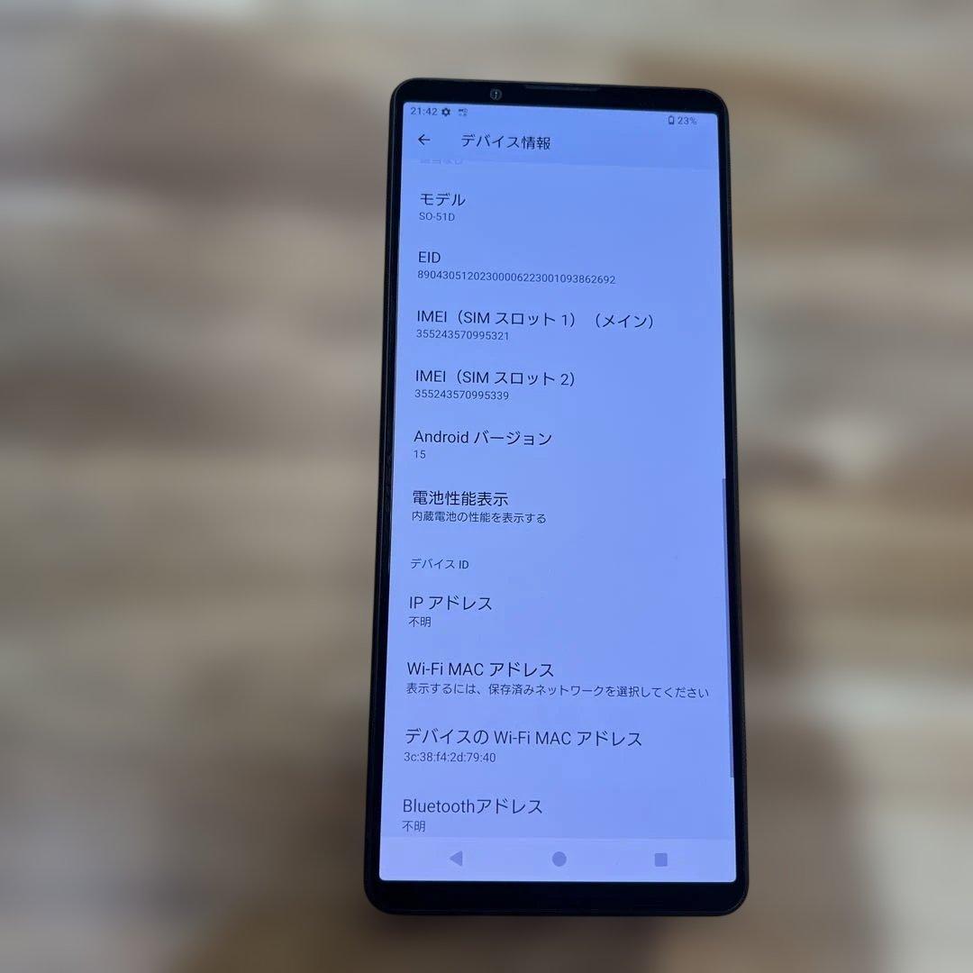 K1639 02docomo SIMフリー　Xperia 1 V SO-51D