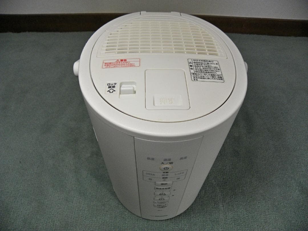 ⑤象印加湿器EE-DC35