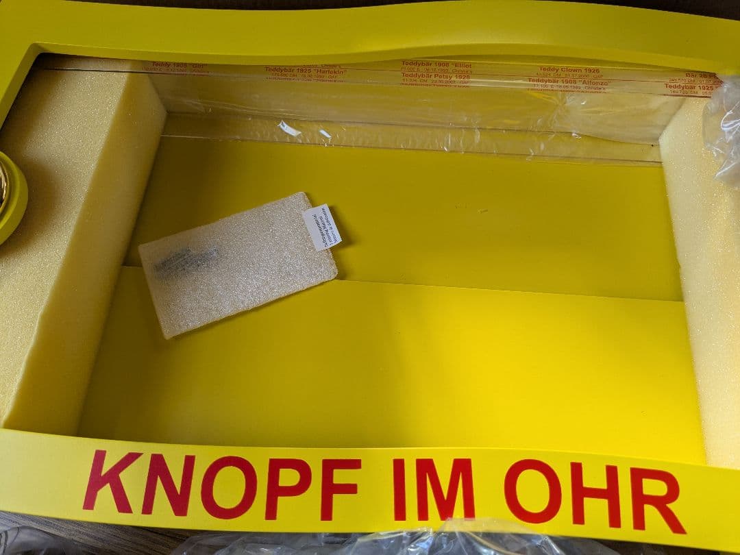 シュタイフDisplay Rekord Teddy