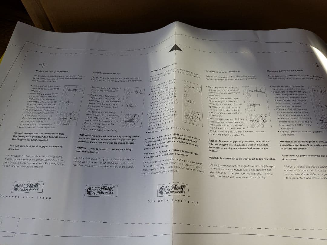 シュタイフDisplay Rekord Teddy