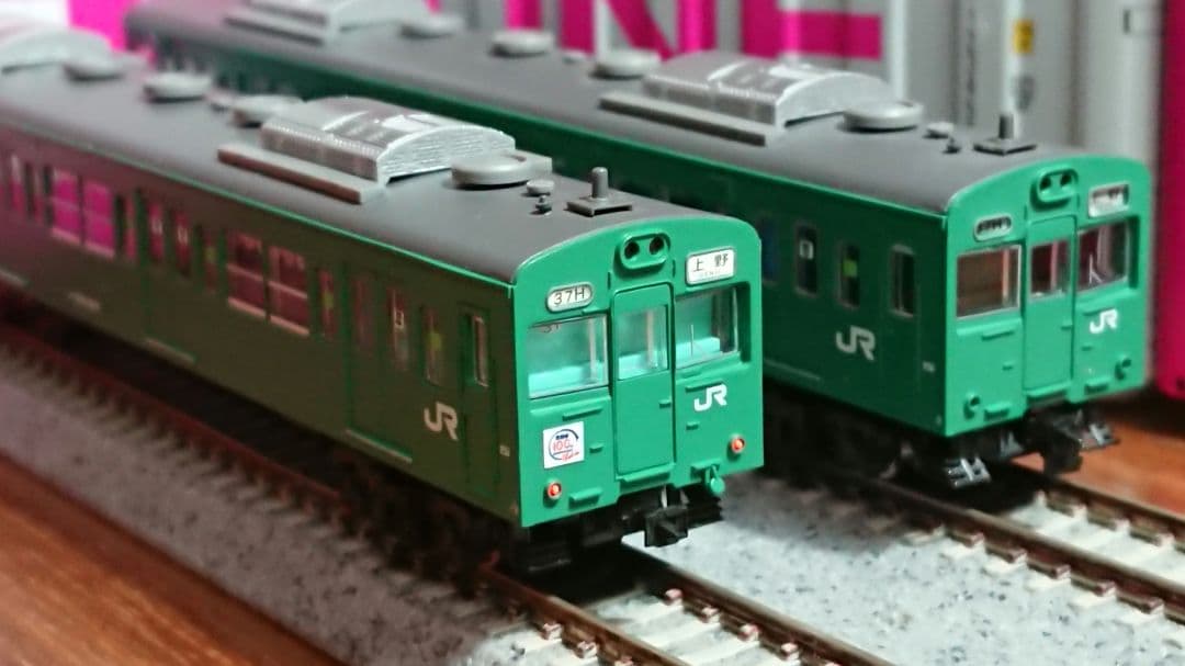 Nゲージ マイクロエース 103系 常磐線 増結編成