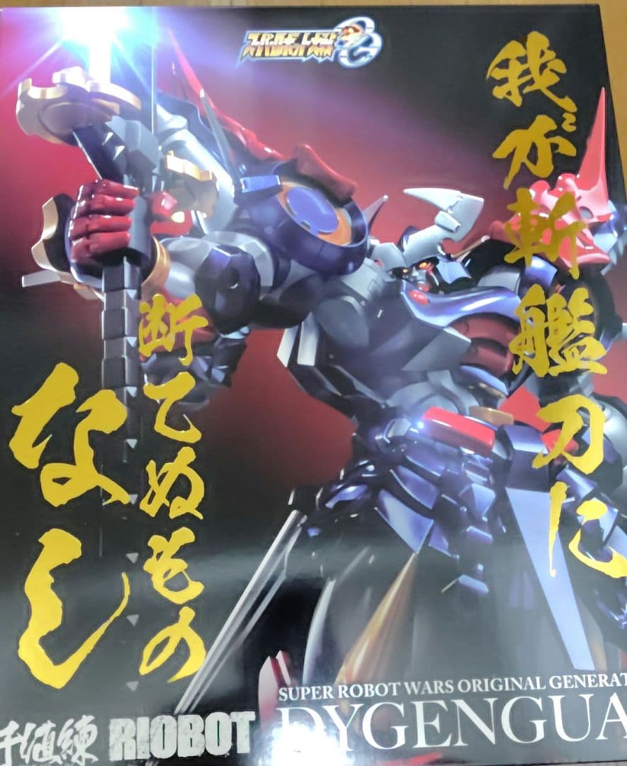 千値練 RIOBOT ダイゼンガー 通常版