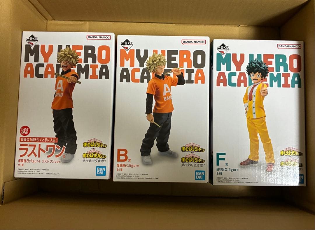 【未開封品】僕のヒーローアカデミア 一番くじ　垂れ流せ！文化祭！