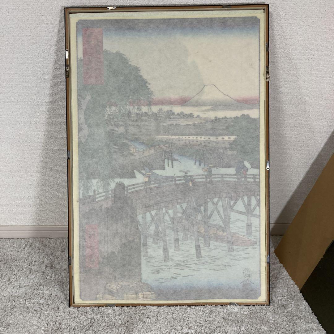 広重　写楽　歌麿　大判和紙製5枚組み　複製　浮世絵　額付き　Ukiyo-e 錦絵