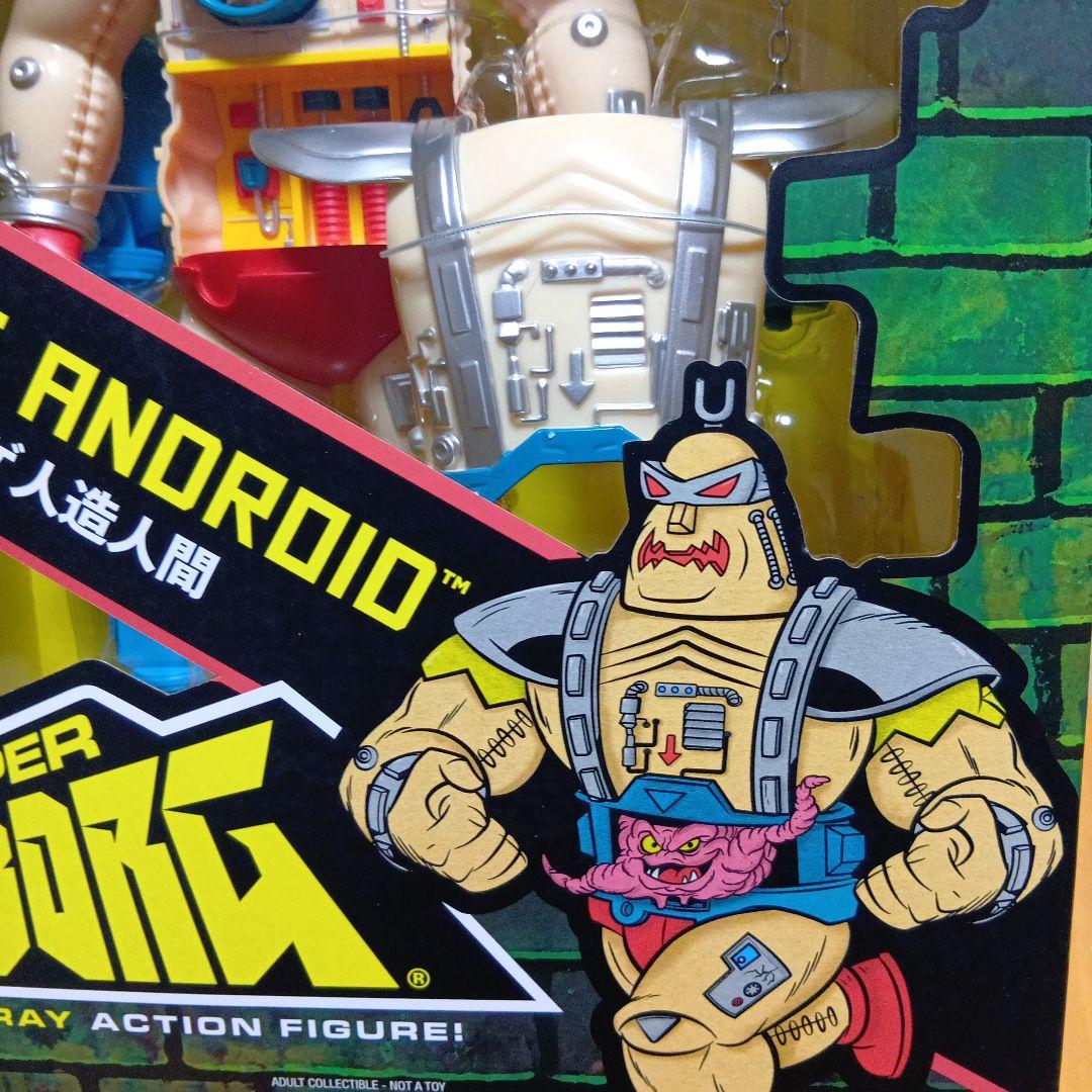 ミュータントタートルズ　クランゲ　アンドロイドボディ　TMNT スーパー7　新品