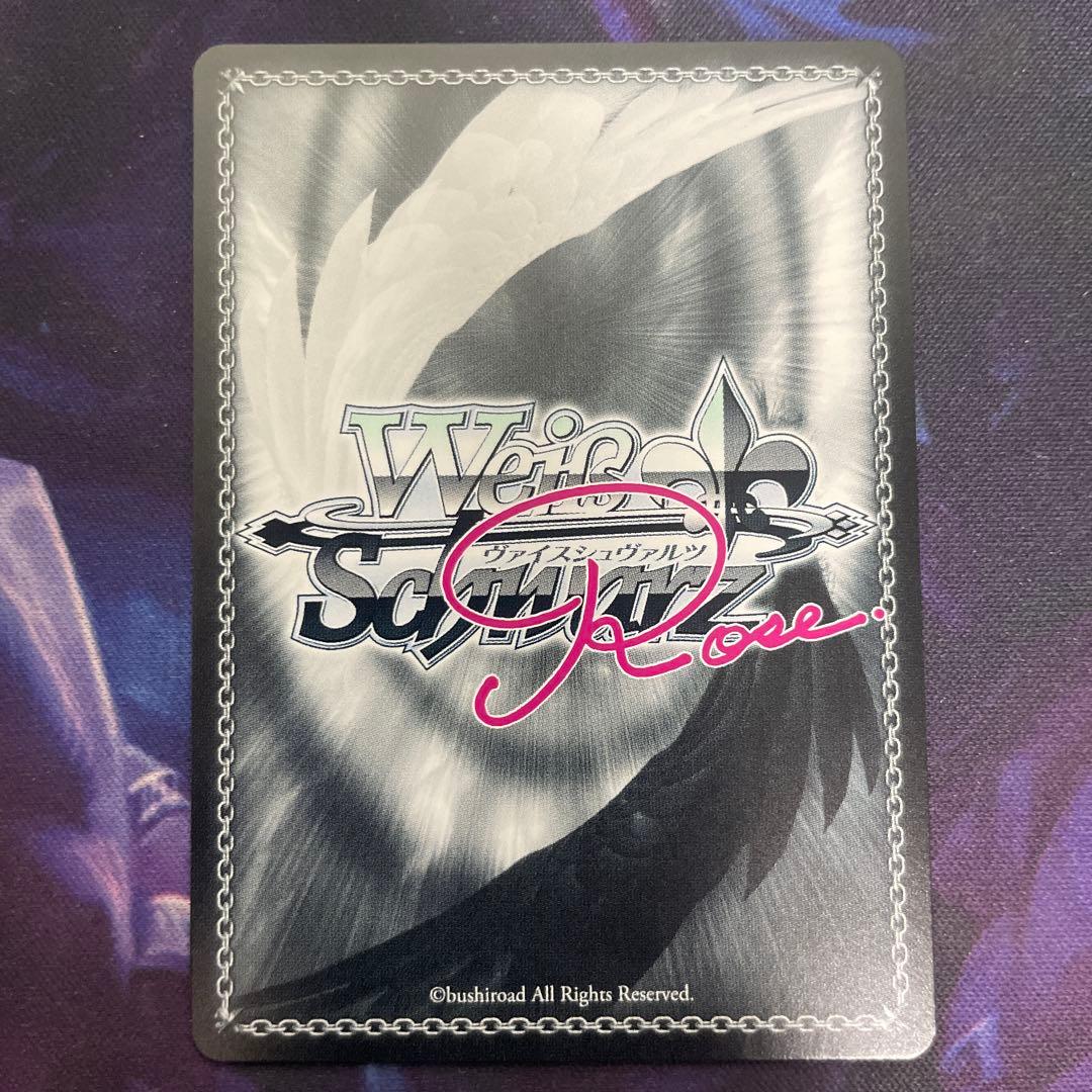 ヴァイスシュヴァルツロゼ sprite 誓いの言葉 みさき SP サイン