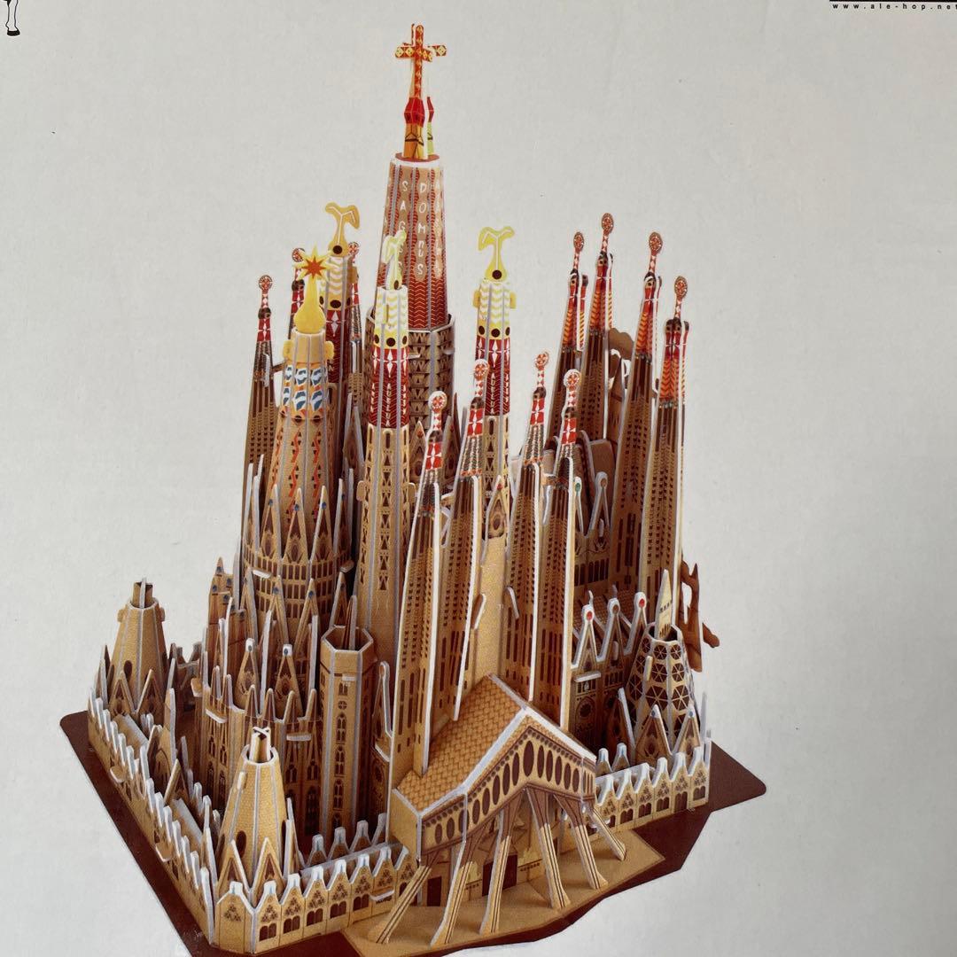 3D 立体　ジグソーパズル【スペイン・サグラダファミリア】