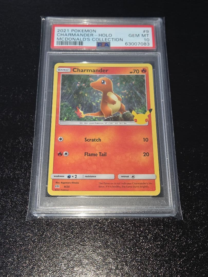 ポケカ ヒトカゲ ホロ マクドナルドプロモ 英語 25th PSA10