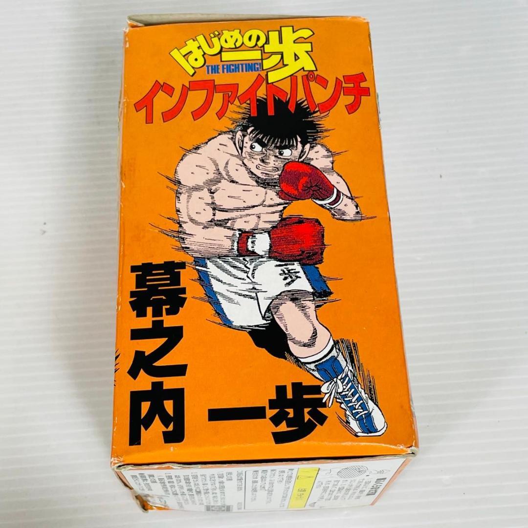 【新品・激レア・希少】はじめの一歩　インファイトパンチ　鷹村守　起き上がりパンチ