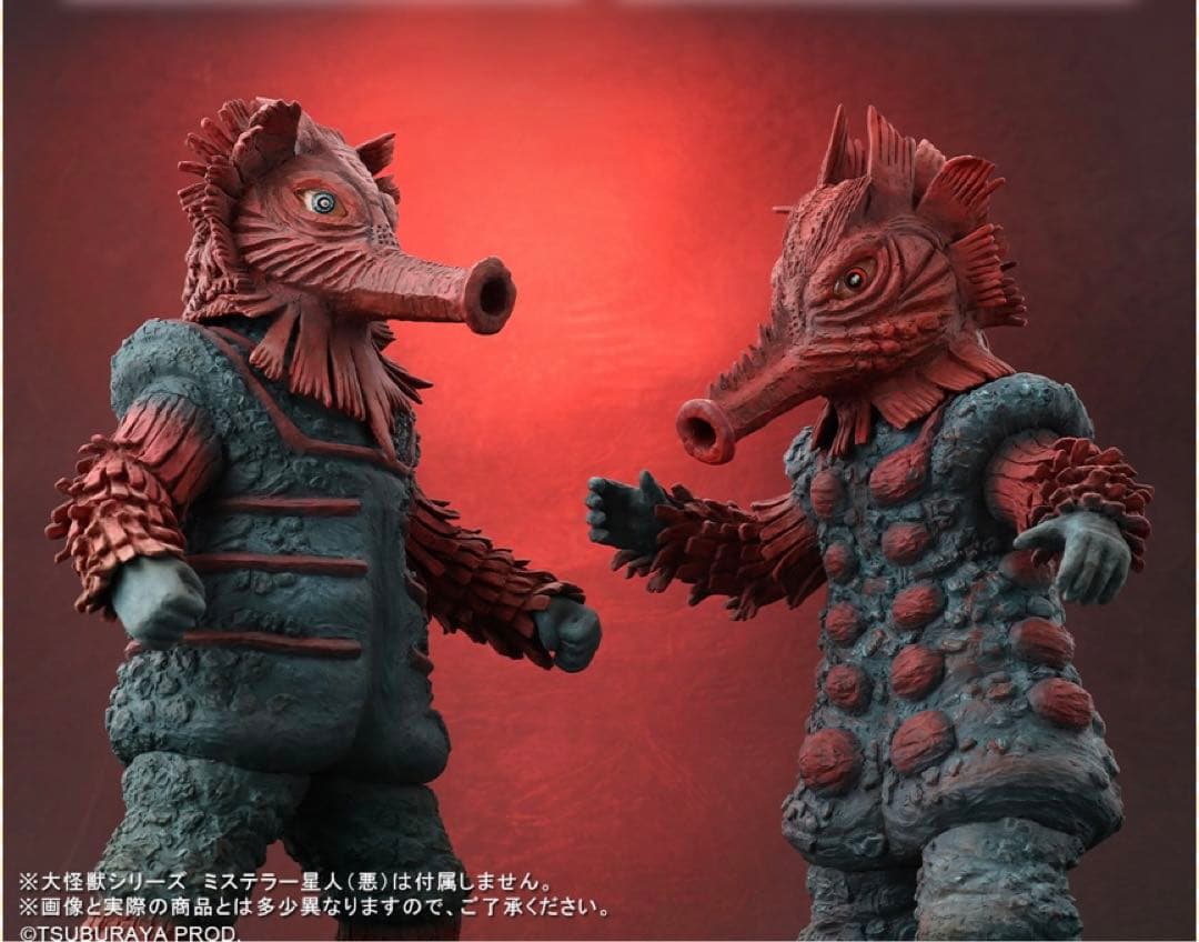 大怪獣シリーズ　ミステラー星人（善）ミステラー星人（悪）少年リック限定セット