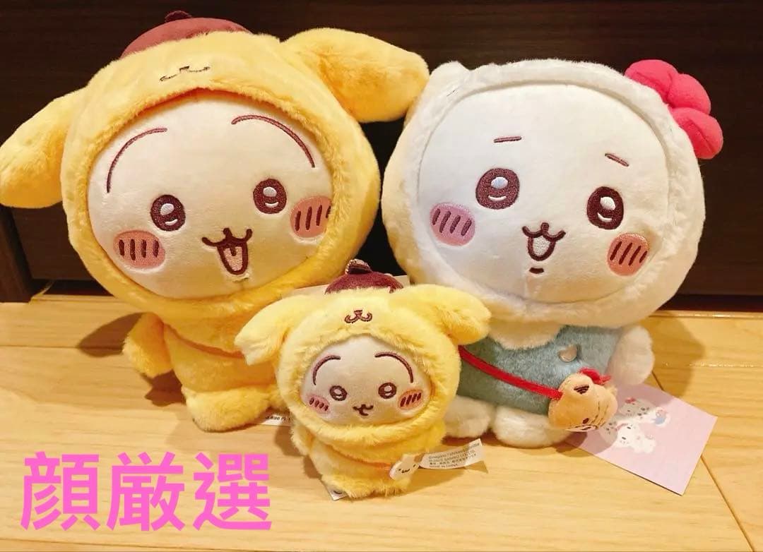 ちいかわ×サンリオキャラクターズ　うさぎ　ぬいぐるみ　マスコット　セット