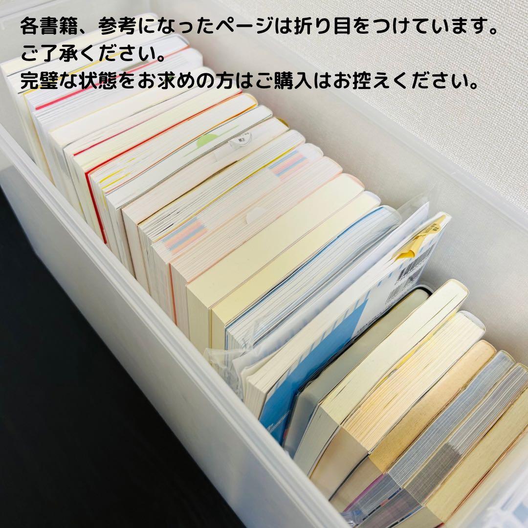 【年収アップ】書籍65冊！お金・ビジネス・営業・リーダーシップ・影響力・心理学