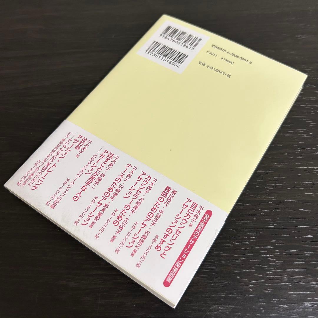 【年収アップ】書籍65冊！お金・ビジネス・営業・リーダーシップ・影響力・心理学