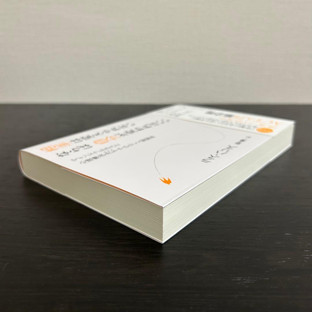 【年収アップ】書籍65冊！お金・ビジネス・営業・リーダーシップ・影響力・心理学