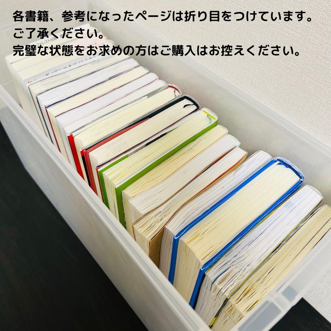 【年収アップ】書籍65冊！お金・ビジネス・営業・リーダーシップ・影響力・心理学