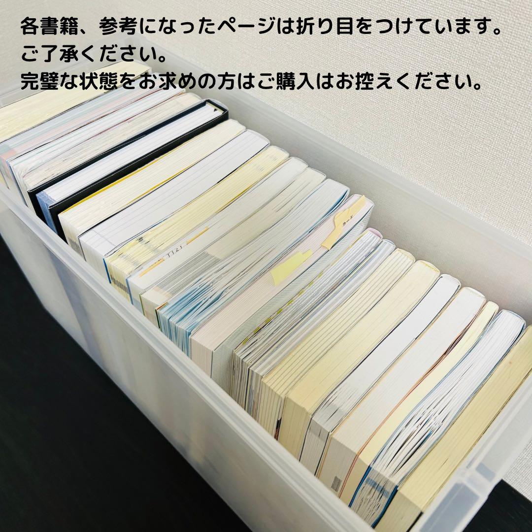 【年収アップ】書籍65冊！お金・ビジネス・営業・リーダーシップ・影響力・心理学