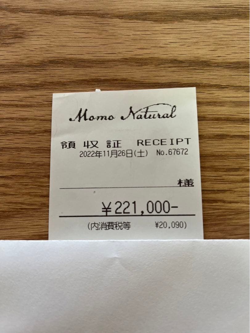 18500円送料込み！Momo Natural(モモナチュラル)