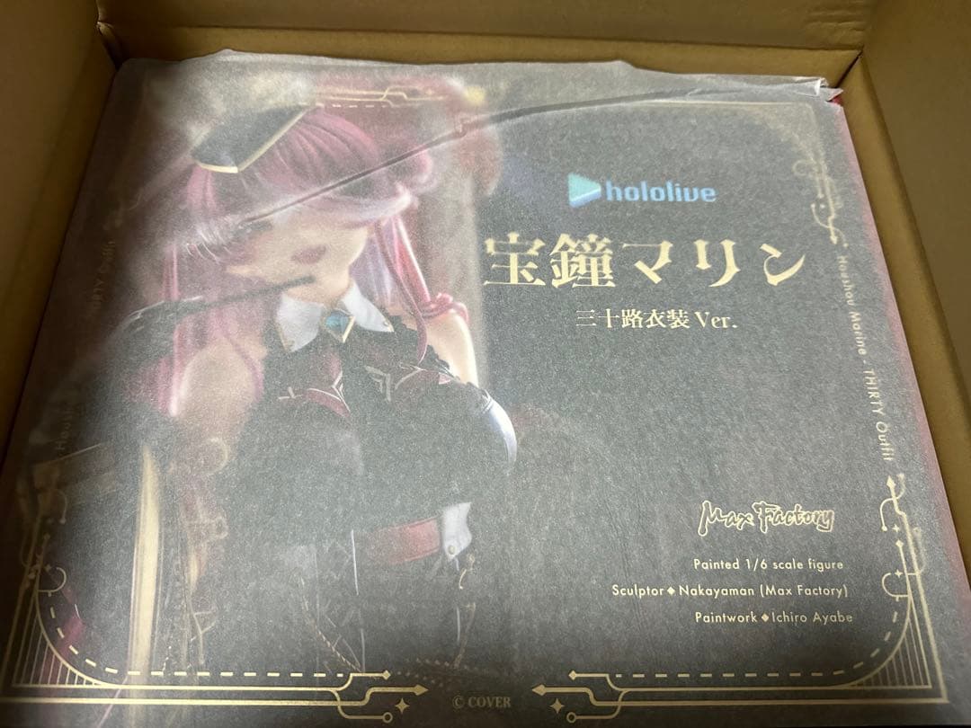 マックスファクトリー 宝鐘マリン 三十路衣装Ver.