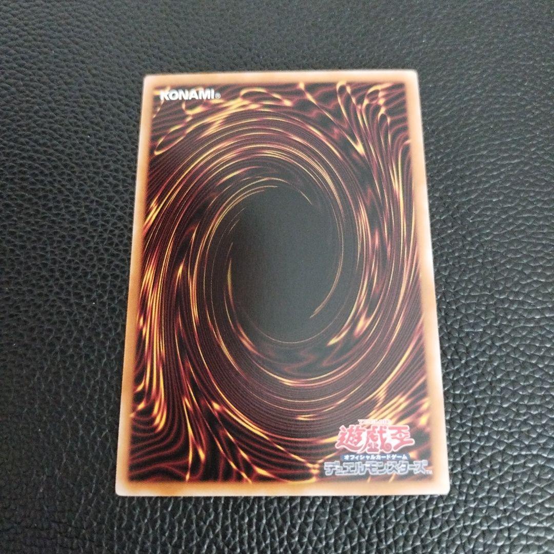 遊戯王 閃刀起動-リンケージ プリズマ