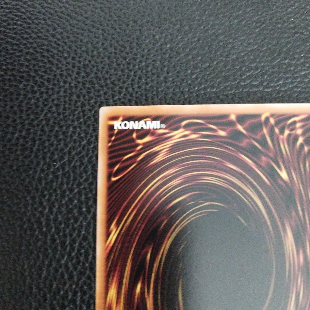 遊戯王 閃刀起動-リンケージ プリズマ