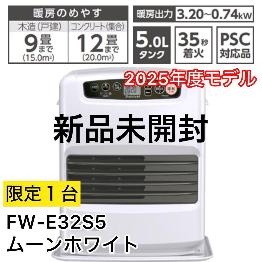 ダイニチFW-E32S5 VWH601H KODEN 電気毛布 VWS401H