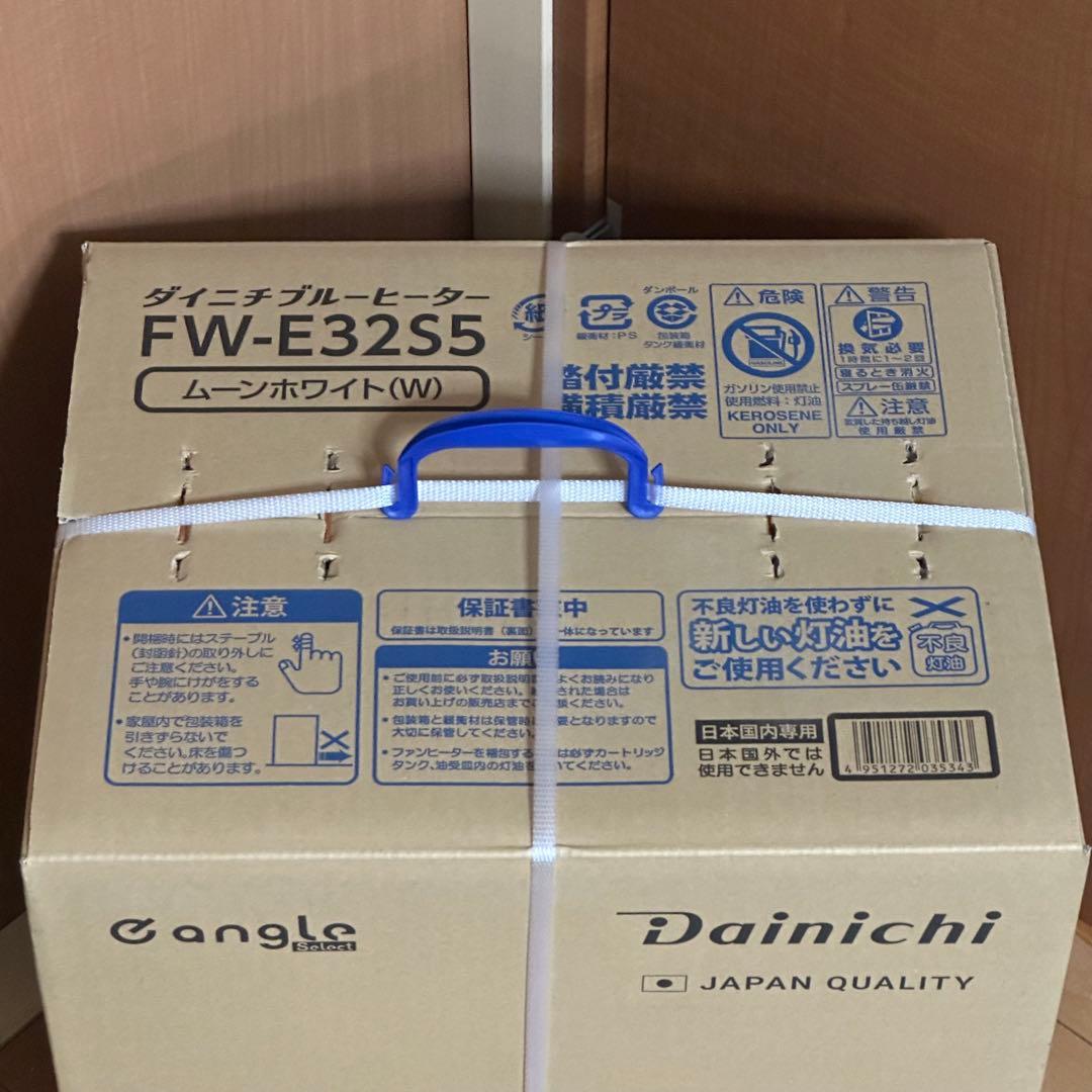 ダイニチFW-E32S5 VWH601H KODEN 電気毛布 VWS401H