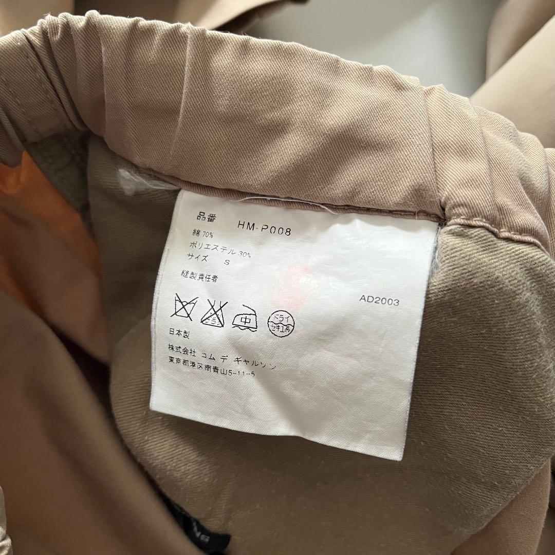 COMME des GARÇONS HOMME AD2003 イージーチノ