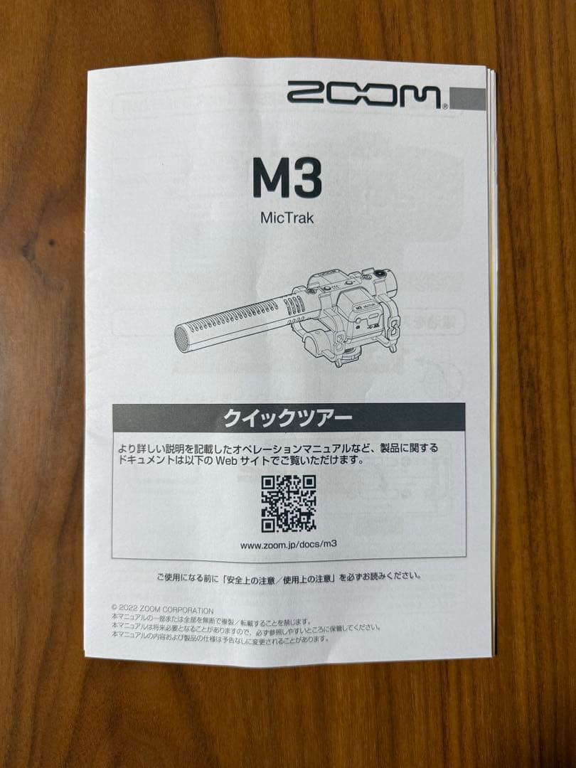 ZOOM M3 MicTrak & ウィンドスクリーン