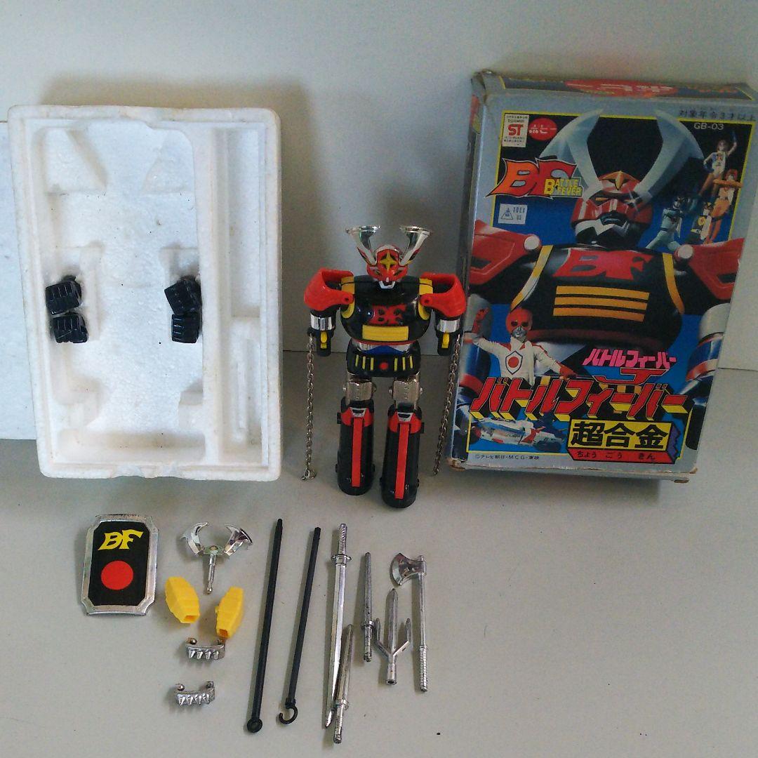 バトルフィーバー  GB03