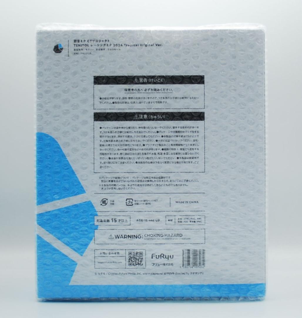 TENITOL レーシングミク 2024 Tropical original