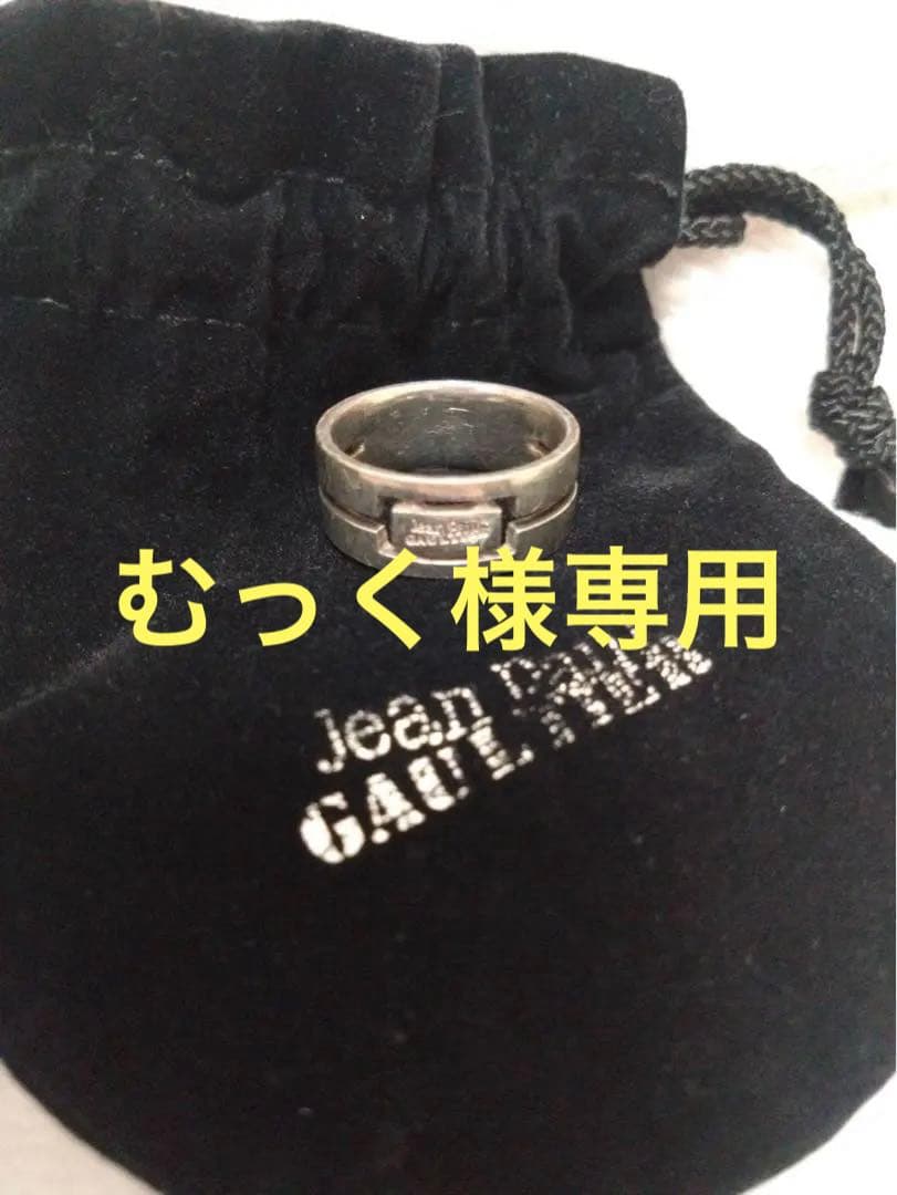Jean Paul Gaultier シルバーリング