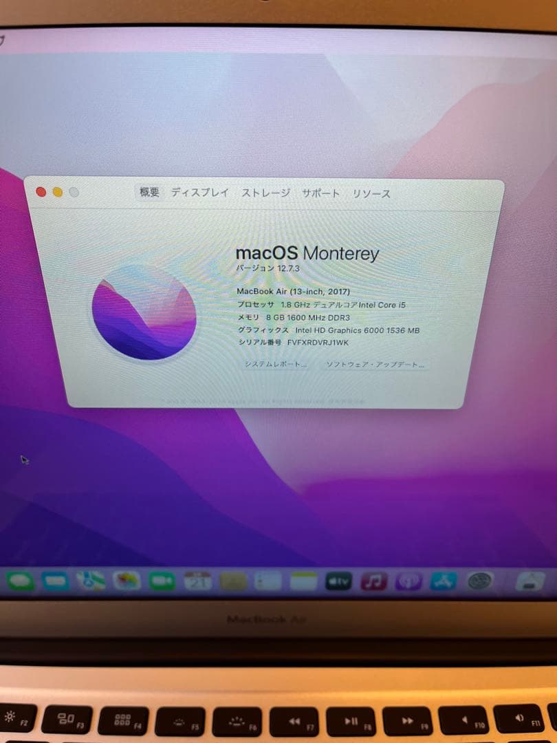 MacBook Air (13-inch, 2017) マックブック エアー