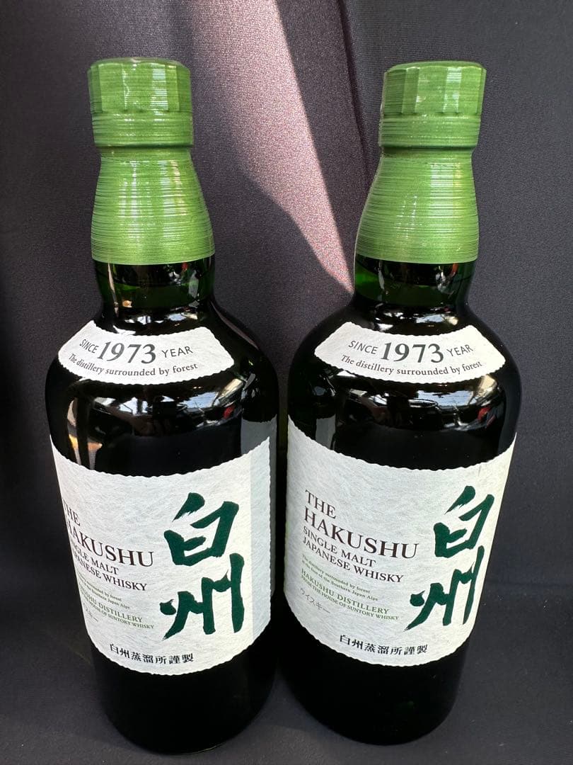 白州ウイスキー 700ml 2本
