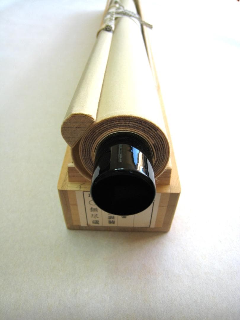 【真筆】茶掛　円相 無尽蔵◆大徳寺派 福聚院 前大徳 佐藤朴堂　共箱・タトウ箱付