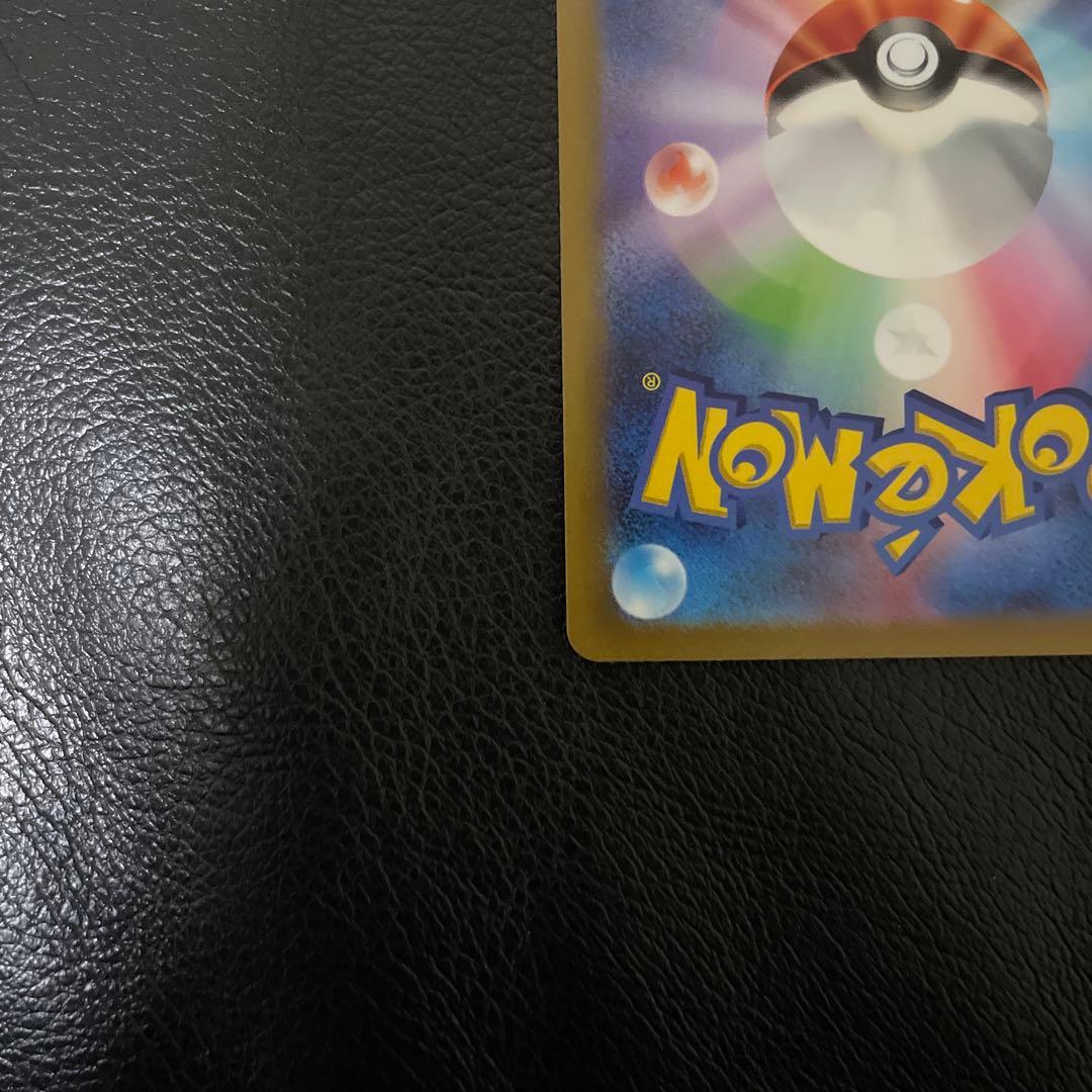 アルセウスvstar ur