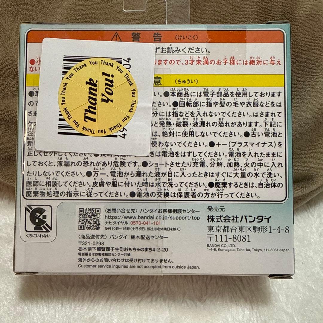 【新品未開封】たまごっち　パラダイス　Jade Forest ジェイドフォレスト