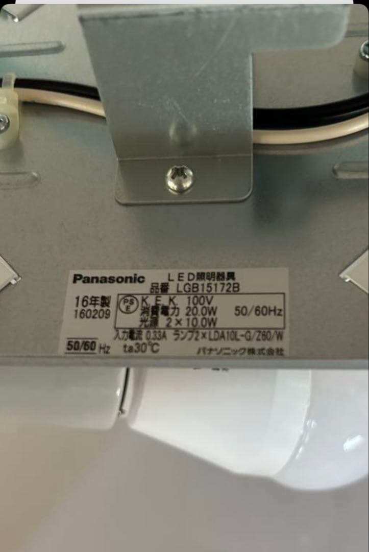 MODIFY LEDペンダントライト ブラック LGB15172B