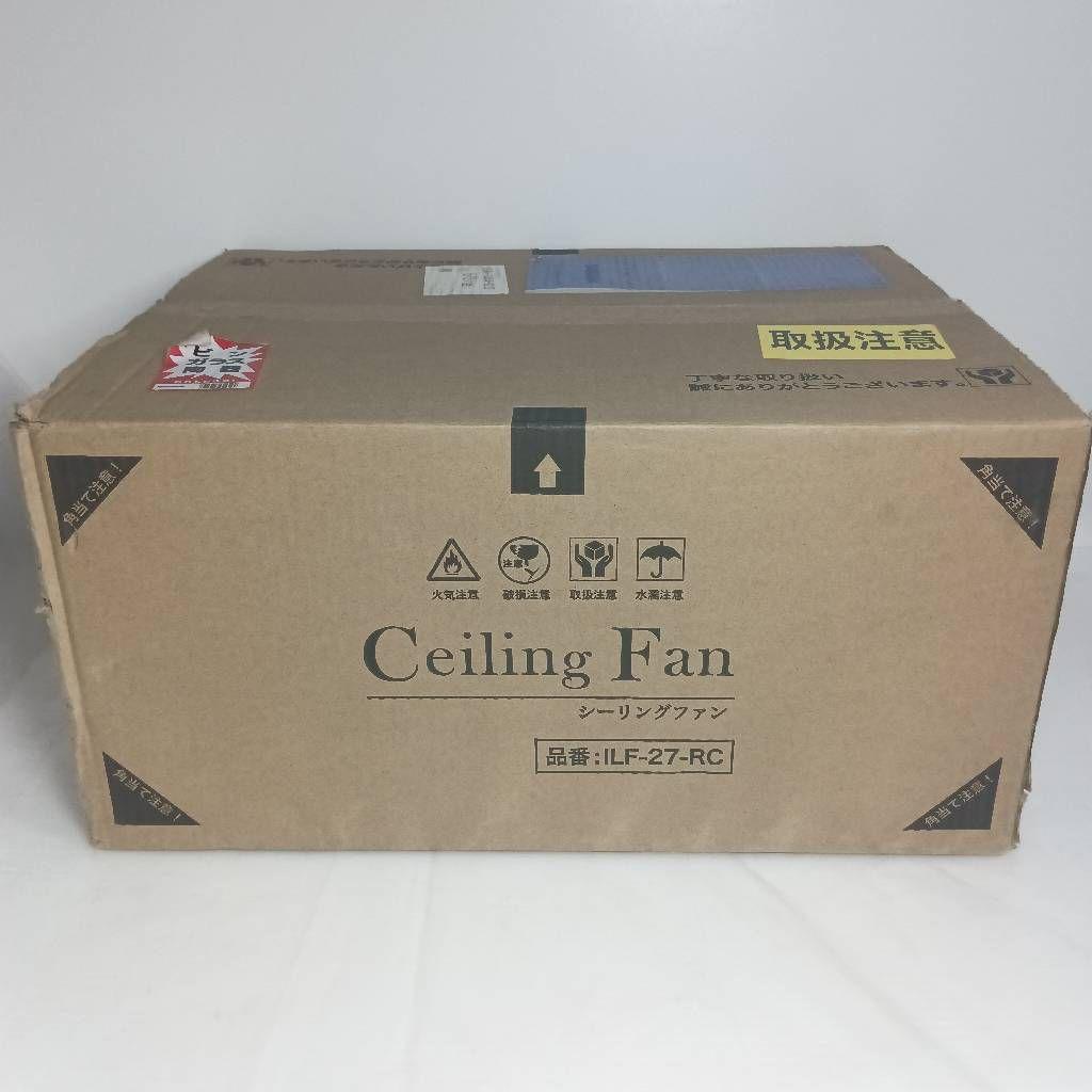 SIS シーリングファンライト 4灯 北欧 天井照明 空気循環 リモコン付き