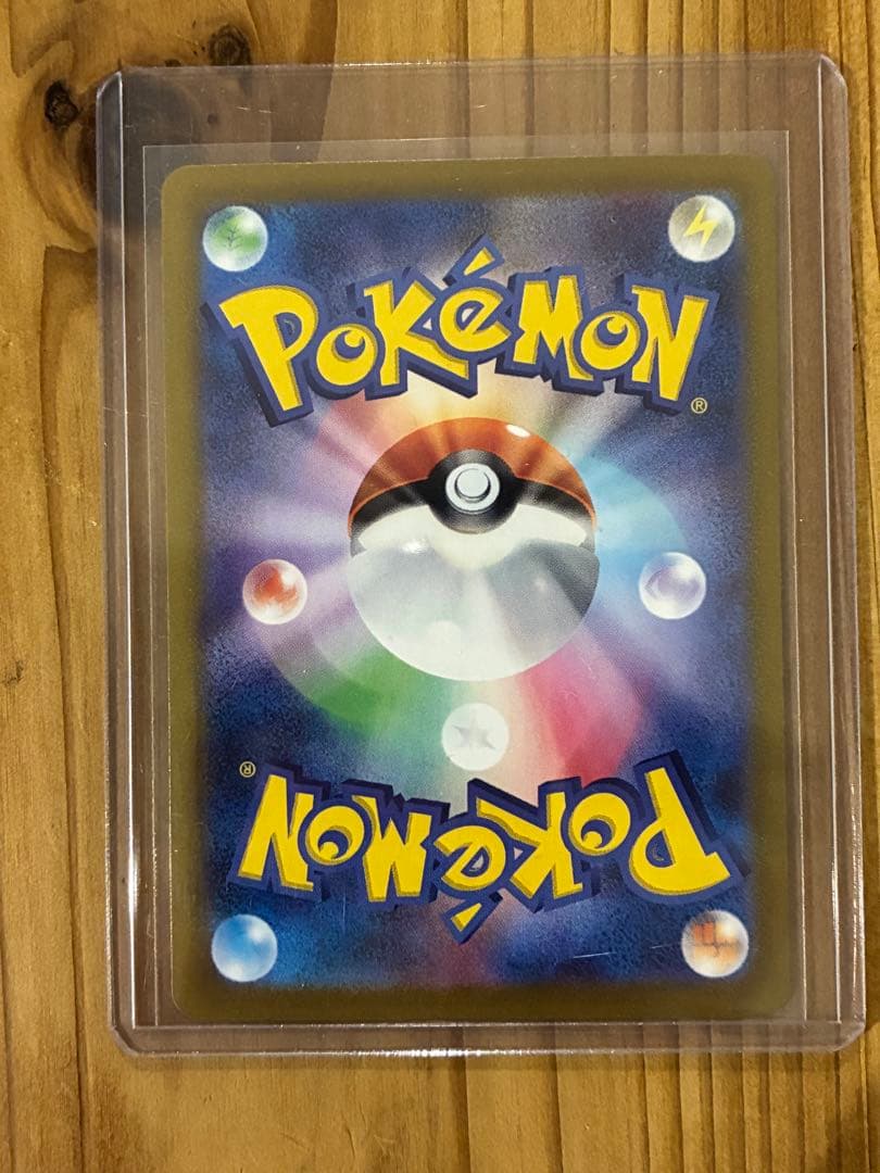 ポケモンカード　ブイズ　SAR ゴッドパック　ブラッキー　テラスタルフェス