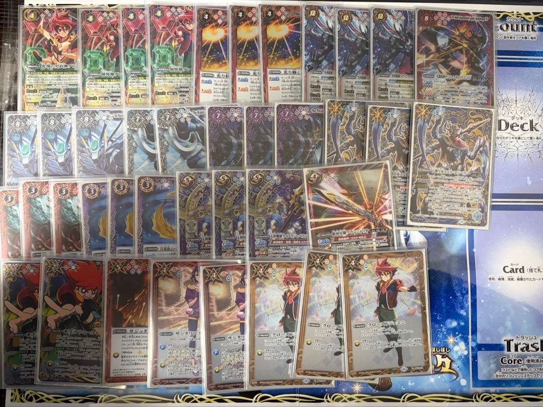 バトルスピリッツ XV 光導デッキ パーツ　引退品