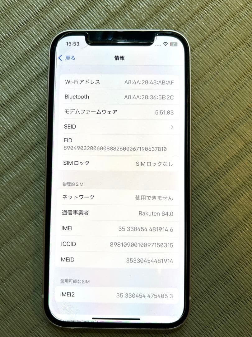 ︎⭐︎iPhone 12 ホワイト 64 GB⭐︎⭐︎
