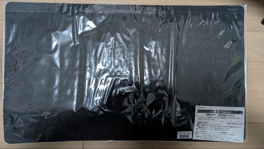 白き森　罪宝の囁き　プレイマット