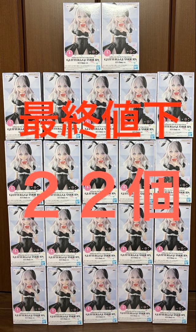 GLITTER&GLAMOURS アーリャ バニーver. グリグラ③