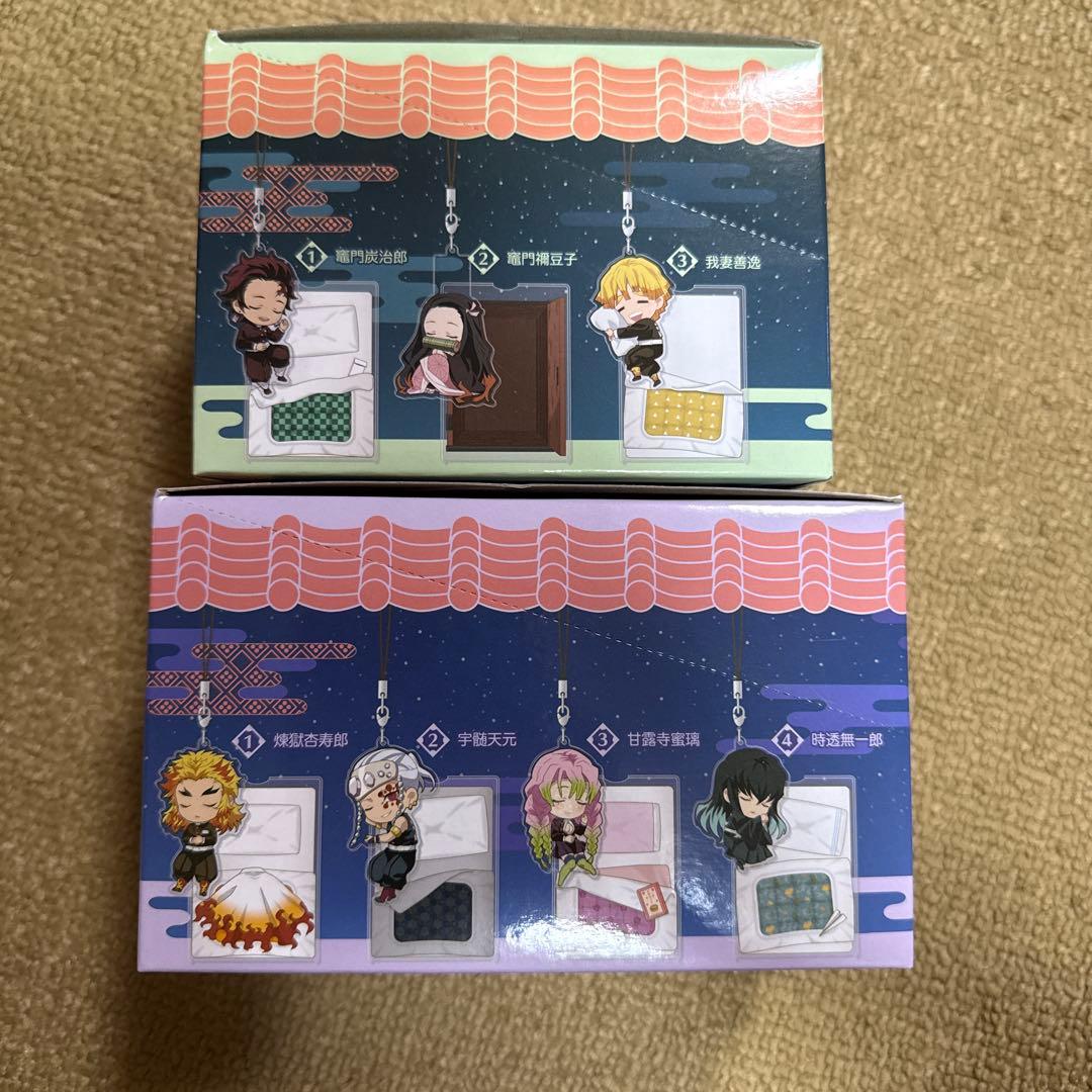 鬼滅の刃 おやすみアクリルストラップ 第1弾 第２弾　セット