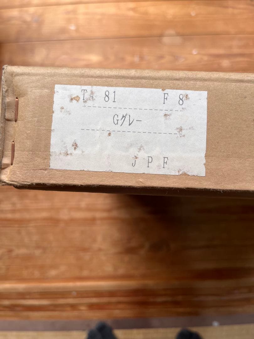 装飾的な油彩額縁 F8号サイズ　ゴールドとグレー