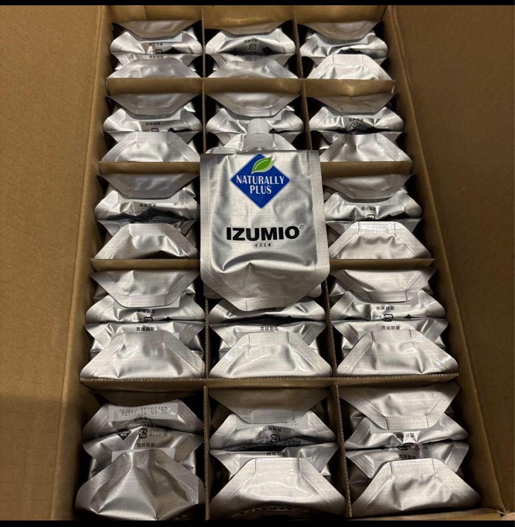 イズミオ 水素水 ナチュラリープラス