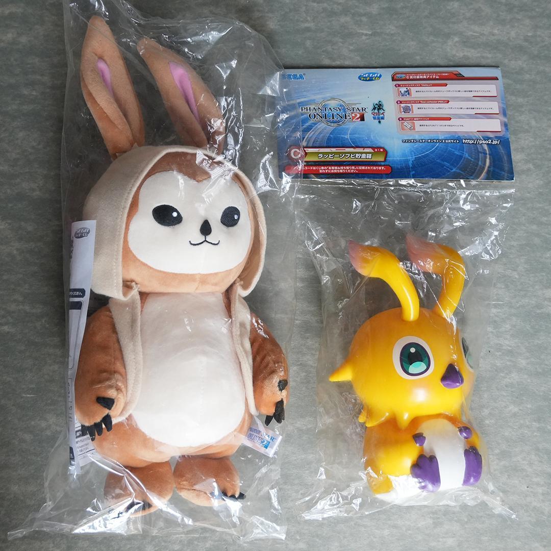 ファンタシースターオンライン　キャラクターグッズ詰合せ