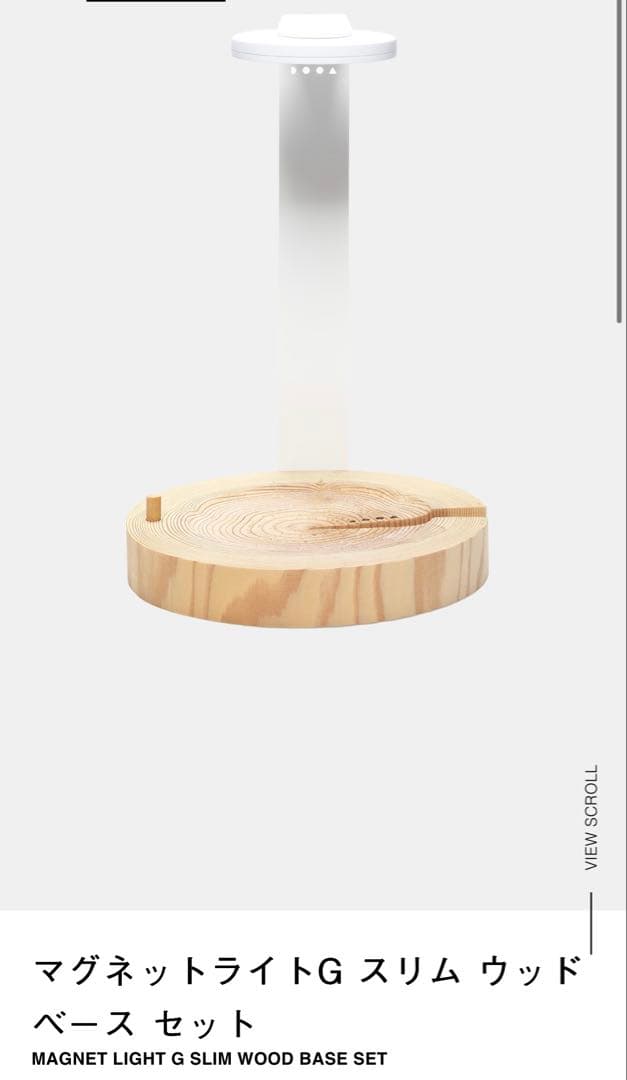 ガラスポット SHIZUKU & MAGNET LIGHT G SLIM セット